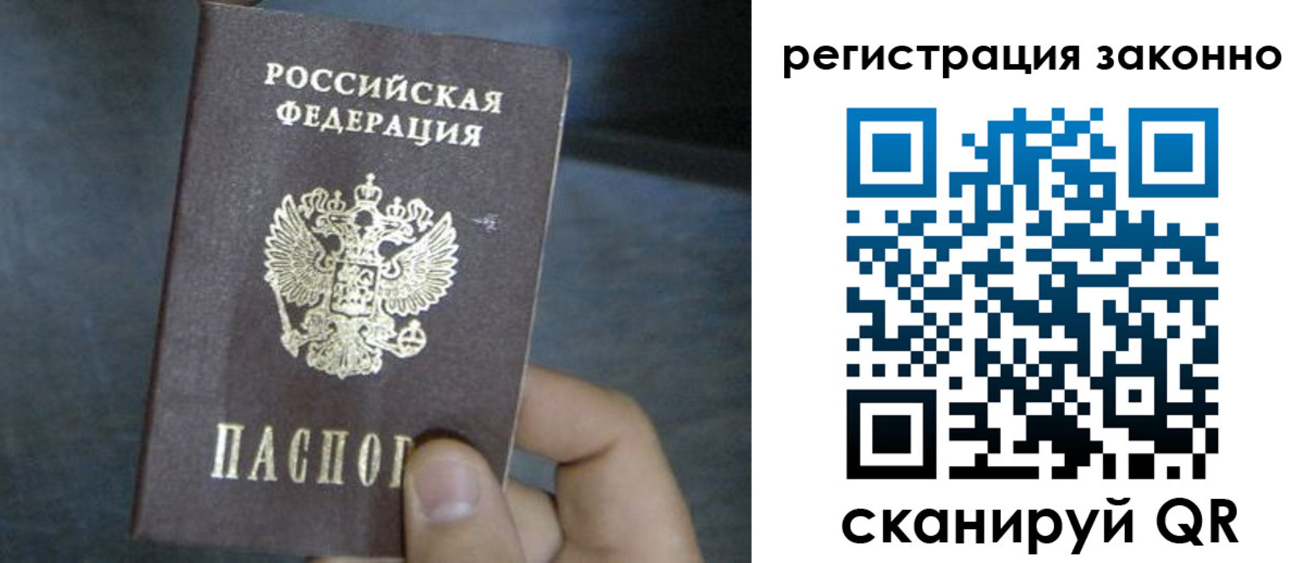 где прописаться в Сунже
