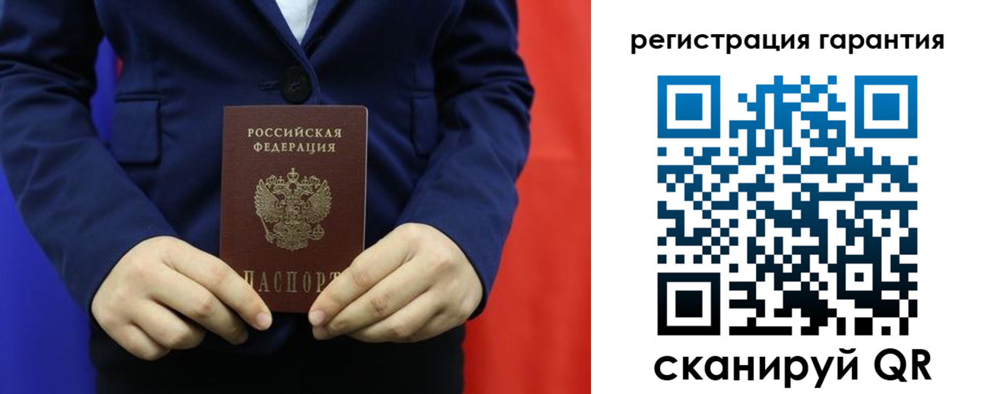 миграционный учет в Сунже